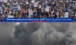 تفويض مليوني في صنعاء وتطورات كبرى في المشهد السياسي والعسكري للمنطقة 
